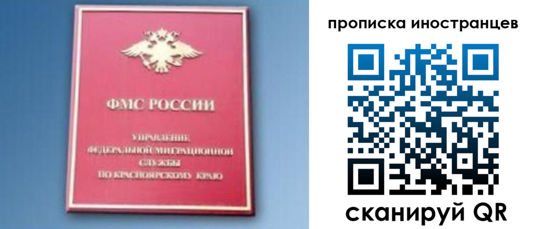 регистрация для дет. сада в Лянторе