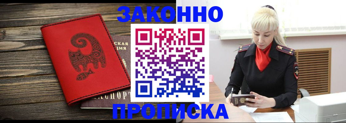 регистрация для школы в Лянторе