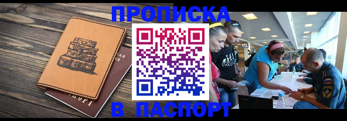 пропишу в квартире в Лянторе